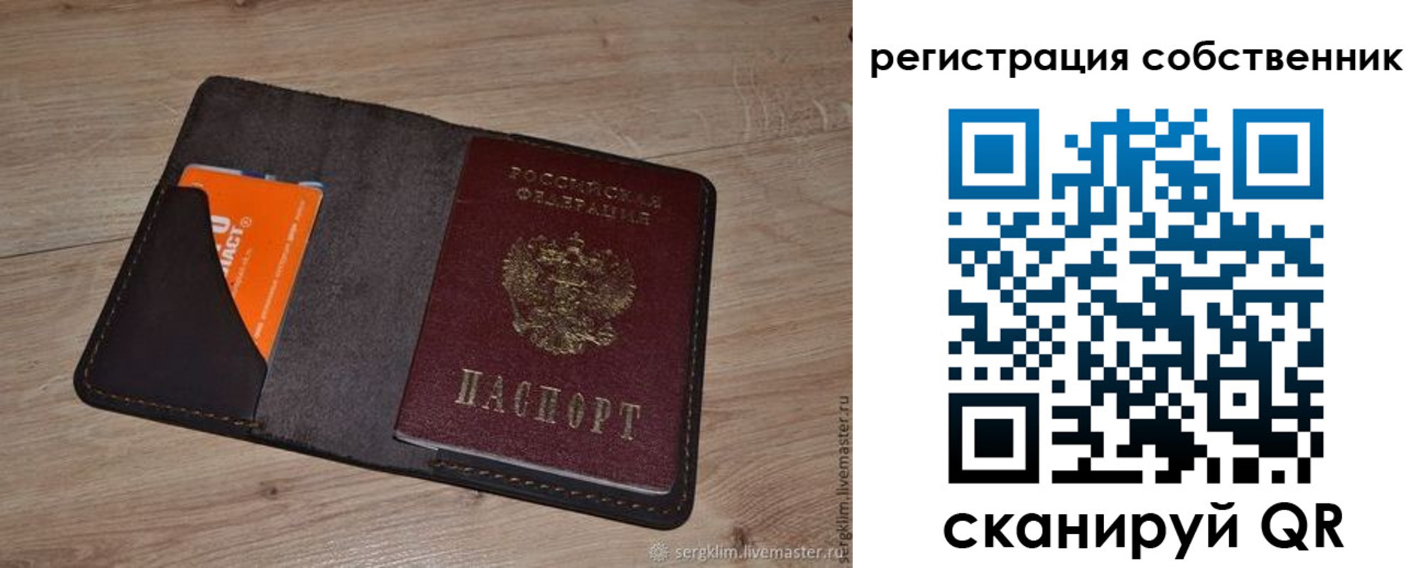 временная регистрация гарантия в Сертолово