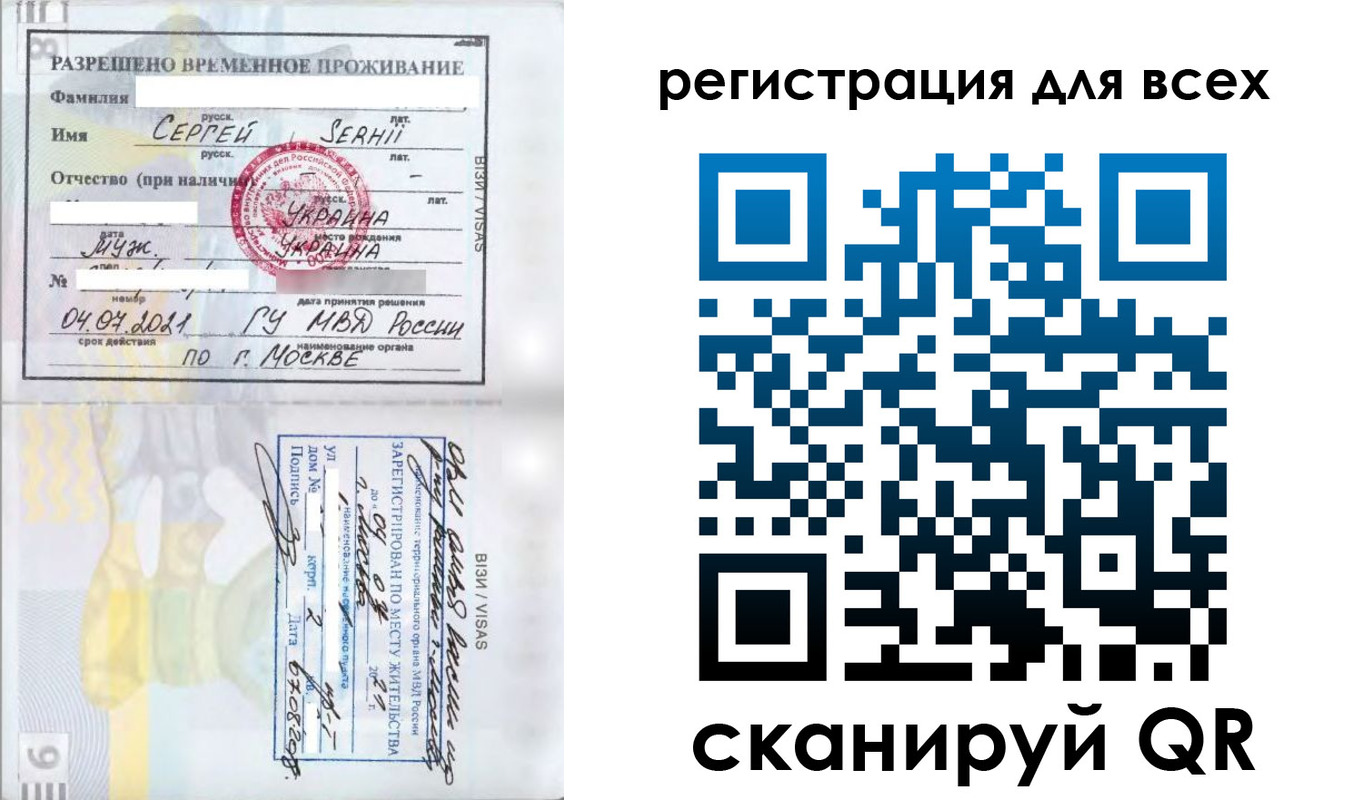 найти адрес прописки в Сертолово