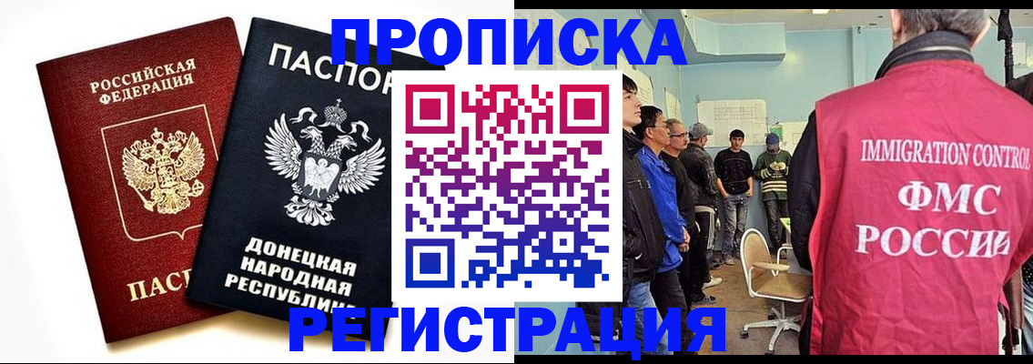 временная регистрация недорого в Сертолово